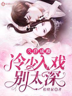 精灵公主妮娜观看