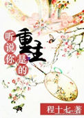 御道倾天