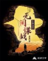 japanesefreehome兽皇