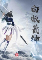 老胡的春天将计就计