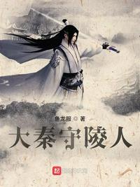 童话镇第一季