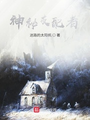 出轨辣文