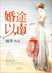 春风十里不如你在线播放