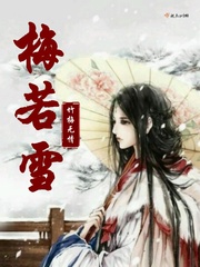 我家大师兄脑子有坑小说