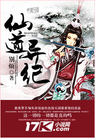 杰西卡贝尔