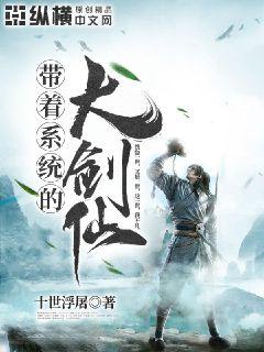 三国之寒门天下