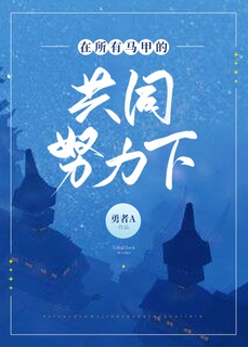 龙骑禁军