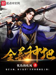 给我免费播放片观看