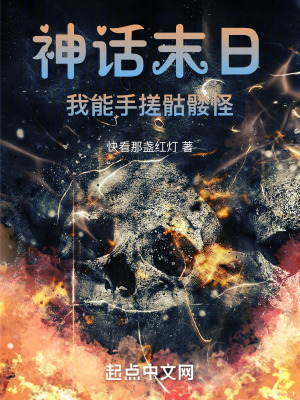 poronodrome中国农村