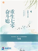 广东省综合评价系统入口