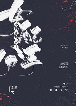 人格分列症的症状测试
