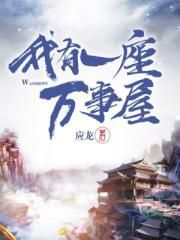 师尊叫我修魔怎么办