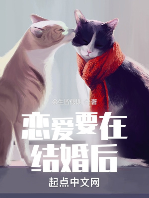 电影《道家祖师》