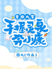 血洗金三角