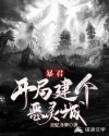 真人直插下面视频视频