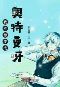 误杀2 电影