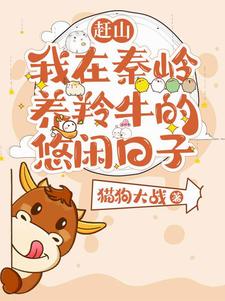 鲤鱼吸水