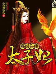 天翼之鸟漫画大全