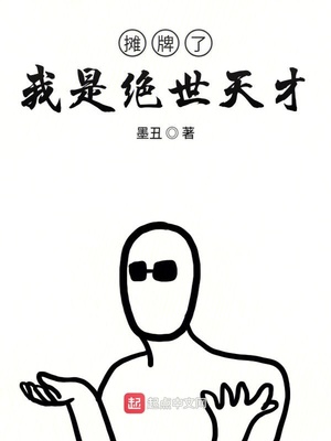 儿子与情人无删减版小说