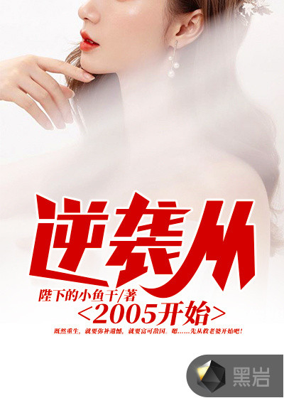 挠丝袜脚心vk
