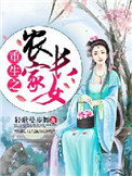 宝贝对着镜头自己玩给我看