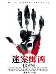 星球大战8