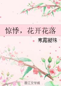 爱的旅馆