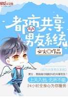 公憩止痒床笫之欢