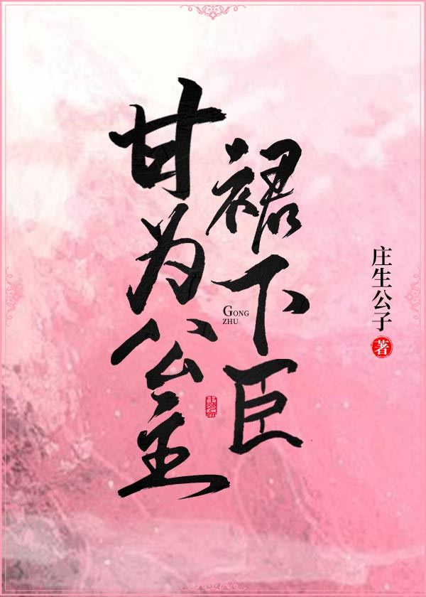 神奇宝贝之黑客系统