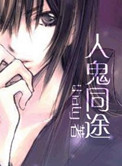缓缓的进入柔佳落花伴官