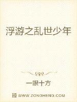 痛快小说