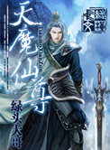 任天堂明星大乱斗下载
