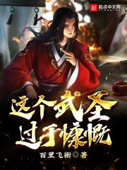 禁止恋爱的世界