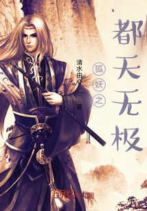长腿校花的申n吟