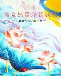 亲够了吗