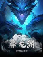 三笠本子吧汉化全彩