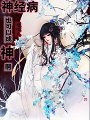 唐时顾倾城免费阅读全文