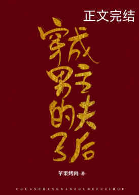 炮灰逢春记(快穿)