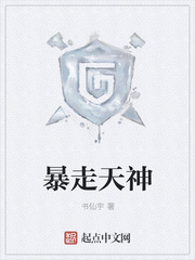 妙蛙草