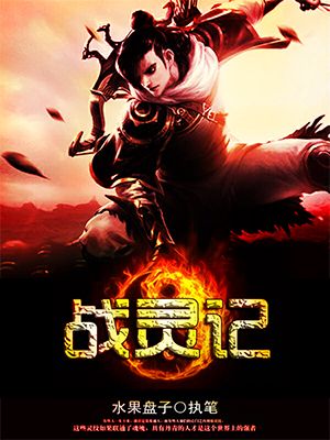 没交作业被老师C了一节课