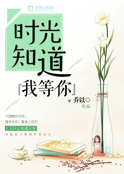 一觉醒来我成了校花系统