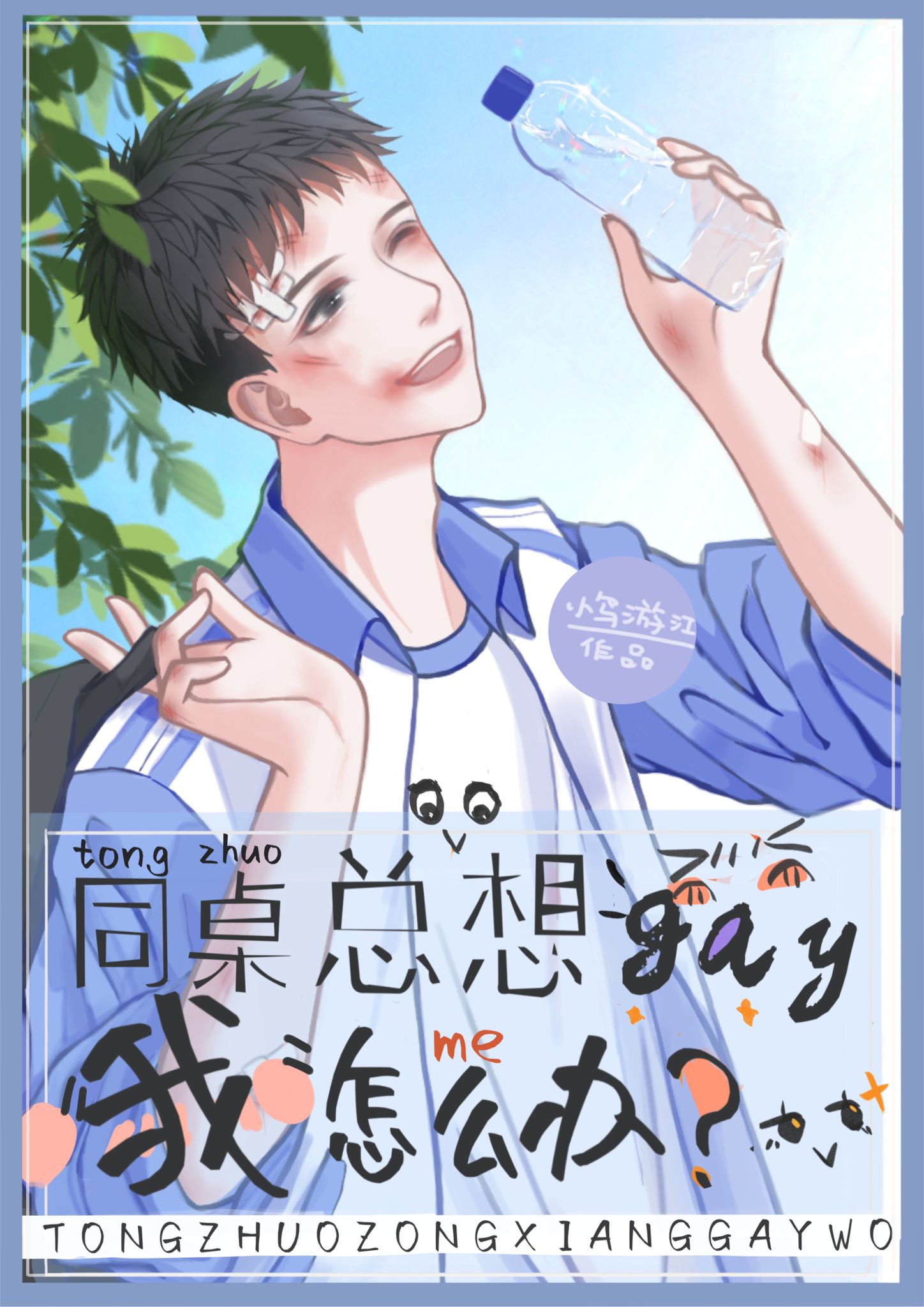 套图屋