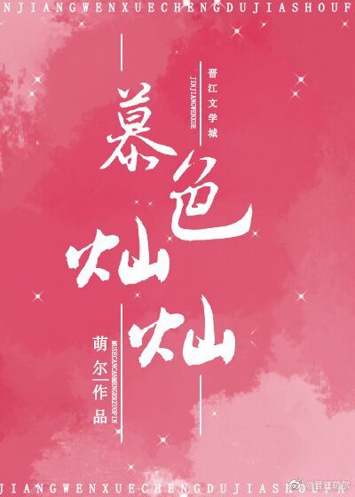 红牌太监gl