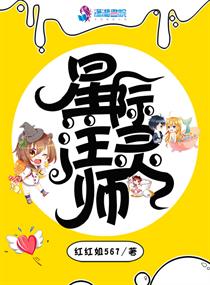 十八岁rapper潮水欢迎您