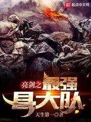 海边的异邦人