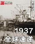 放荡女邻居11p