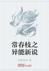 天美传媒在线观看免费完整版下载