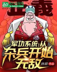 虫虫漫画免费观看动漫免费