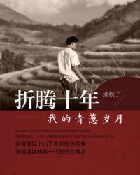 美女扒开腿让男人桶爽91香蕉