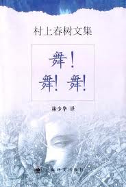 将军在上